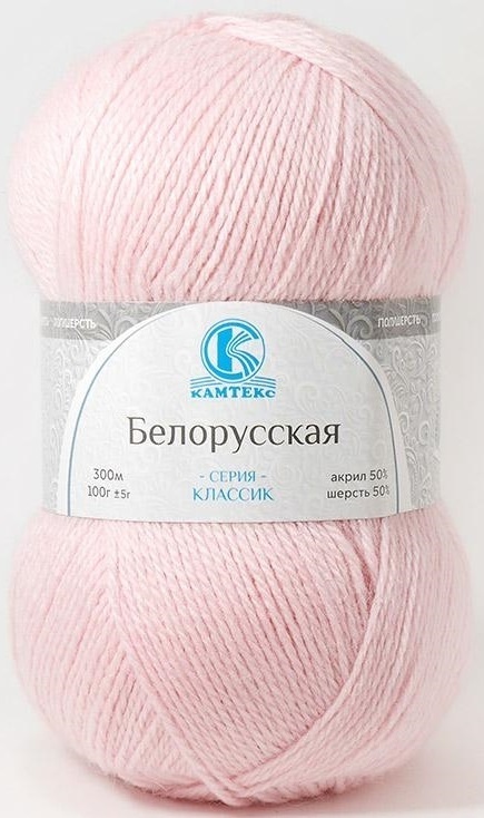 Kamteks Belarusian 50% wool, 50% acrylic, 5 Skein Value Pack, 500g фото 18