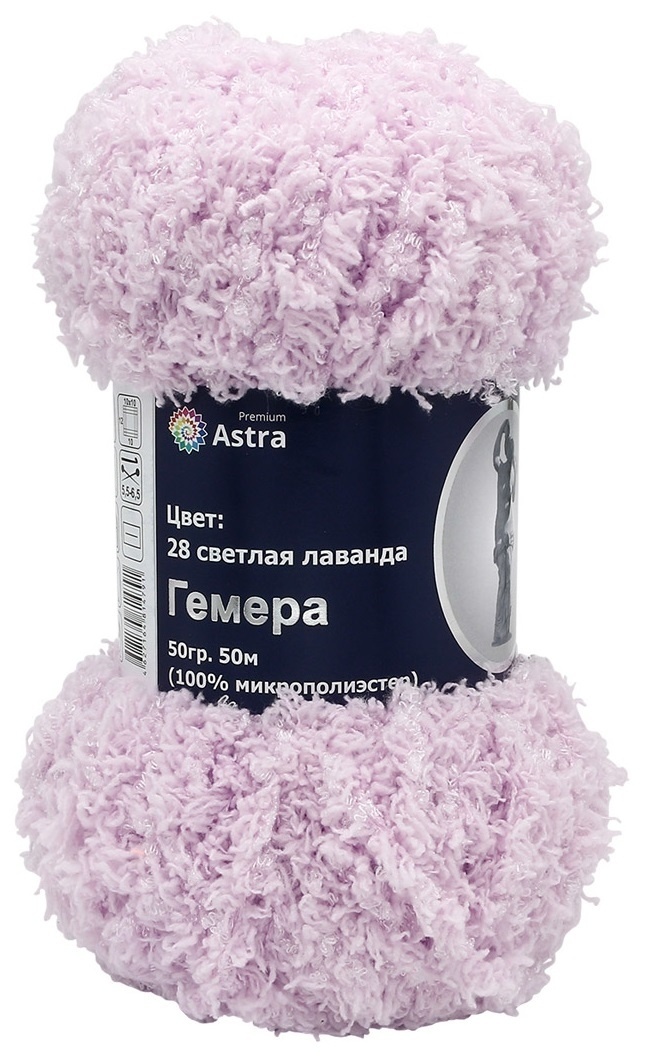 Astra Premium Hemera, 100% micropolyester, 5 Skein Value Pack, 250g фото 18