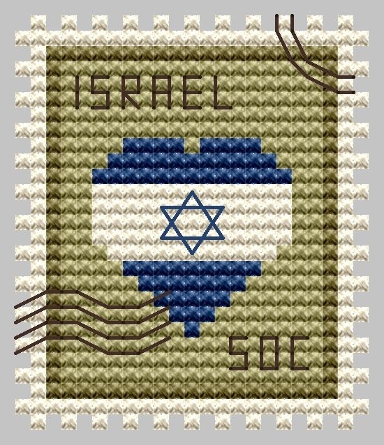 Israel Postage Stamp Cross Stitch Pattern фото 1