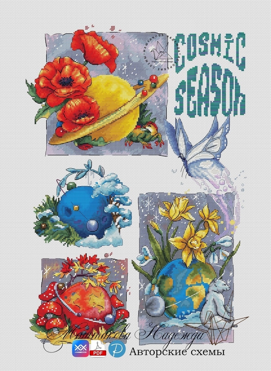 Cosmic Seasons Cross Stitch Pattern фото 1