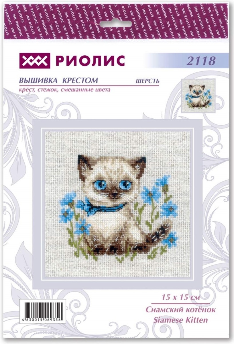 Siamese Kitten Cross Stitch Kit фото 2