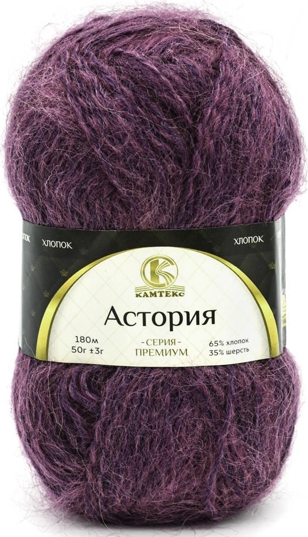 Kamteks Astoria 65% cotton, 35% wool, 5 Skein Value Pack, 250g фото 34