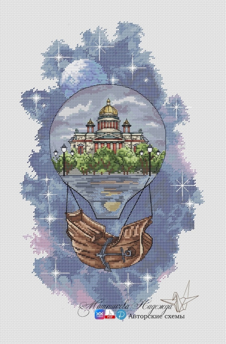Air Balloon. St. Isaac 's Cathedral Cross Stitch Pattern фото 1