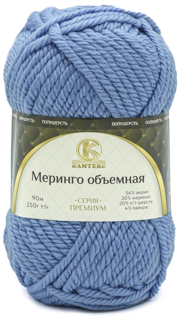 Kamteks Meringo Voluminous 20% merino, 20% semi-fine wool, 56% acrylic, 4% lycra, 4 Skein Value Pack, 600g фото 3