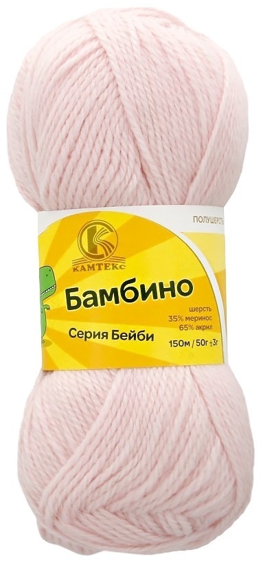 Kamteks Bambino 35% merino wool, 65% acrylic, 10 Skein Value Pack, 500g фото 61