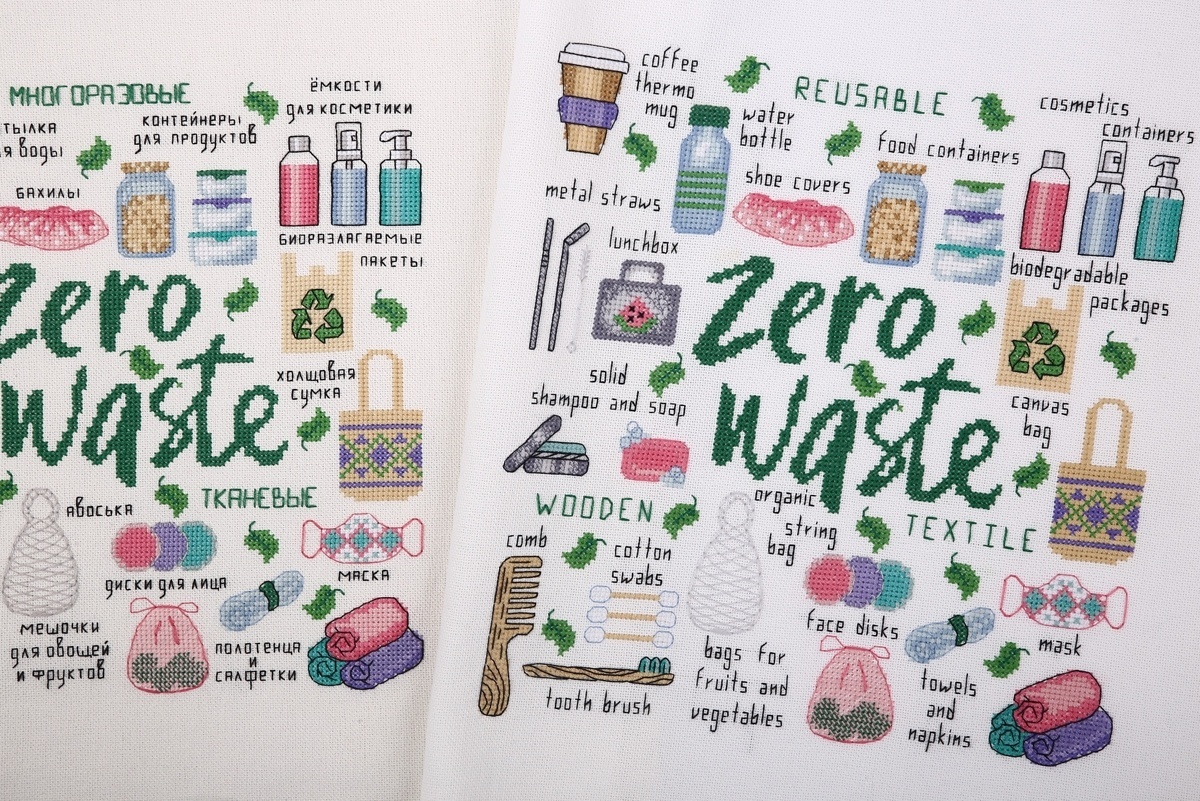 Zero Waste Cross Stitch Kit фото 6