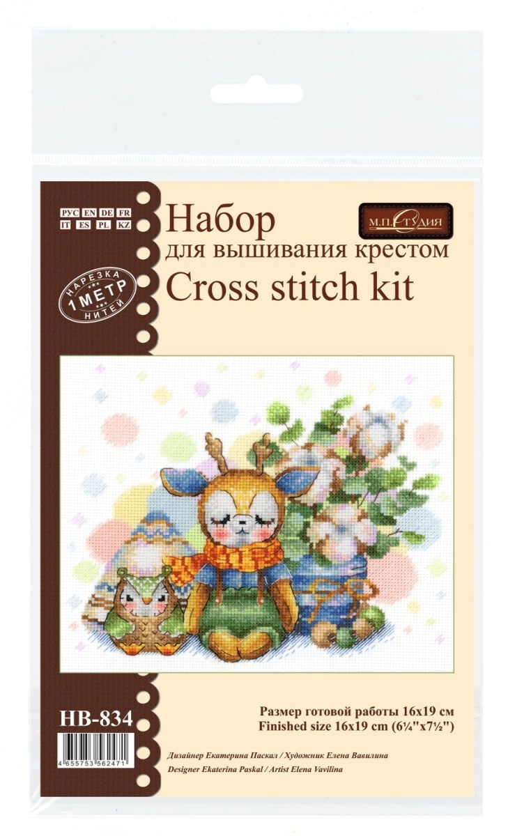 Favorite Toy Cross Stitch Kit фото 5