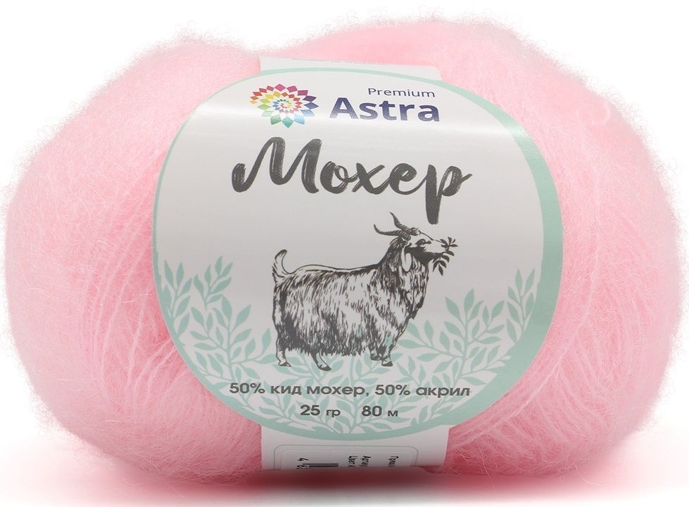 Astra Premium Mohair, 50% kid mohair, 50% acrylic, 4 Skein Value Pack, 100g фото 15