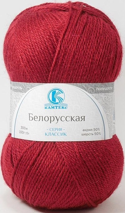 Kamteks Belarusian 50% wool, 50% acrylic, 5 Skein Value Pack, 500g фото 23