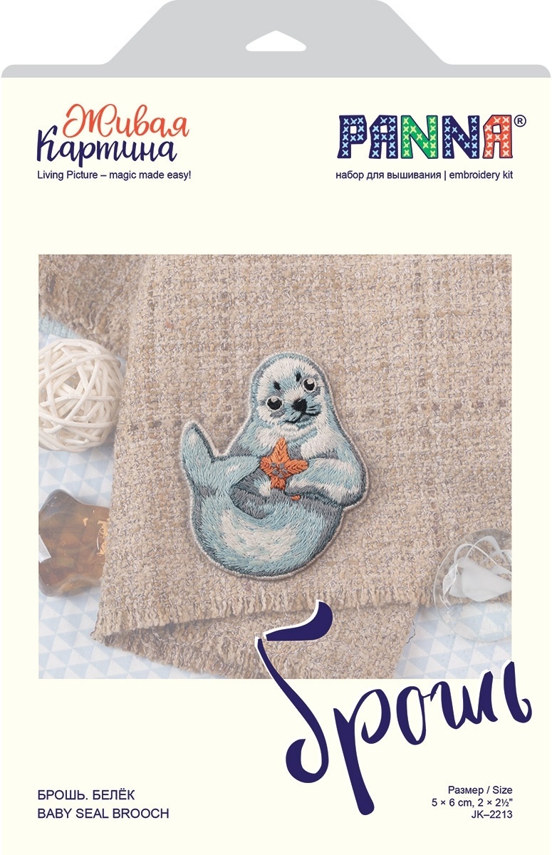 Baby Seal Brooch Embroidery Kit фото 2