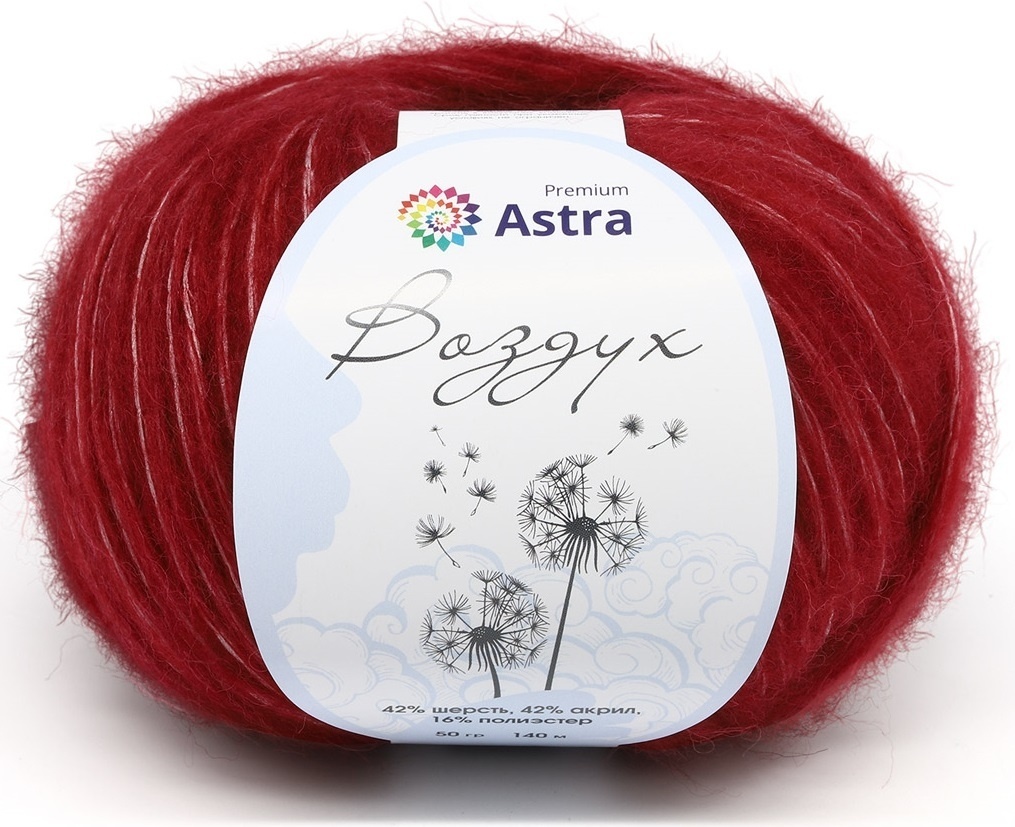 Astra Premium Air, 42% Wool, 42% Acrylic, 16% Polyester, 3 Skein Value Pack, 150g фото 6