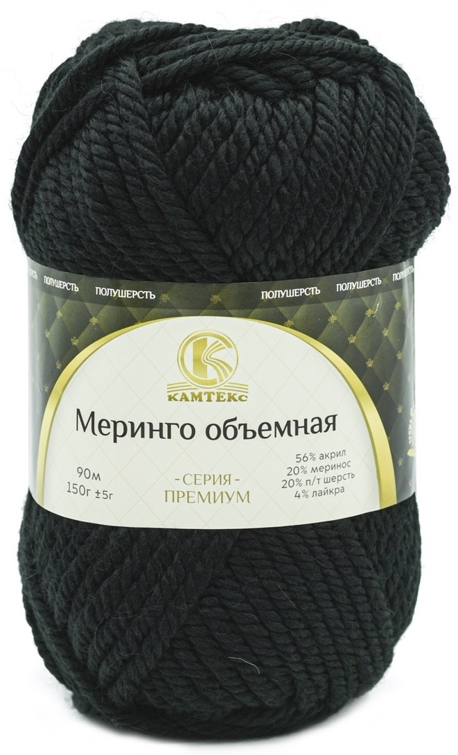 Kamteks Meringo Voluminous 20% merino, 20% semi-fine wool, 56% acrylic, 4% lycra, 4 Skein Value Pack, 600g фото 2