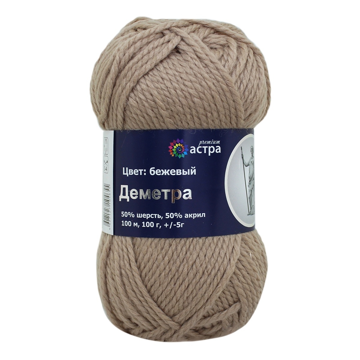 Astra Premium Demeter, 50% Wool, 50% Acrylic, 3 Skein Value Pack, 300g фото 13