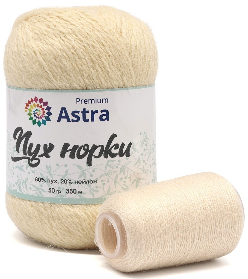 Astra Premium Mink Yarn, 80% mink fluff, 20% nylon, 1 Skein Value Pack, 50g фото 18