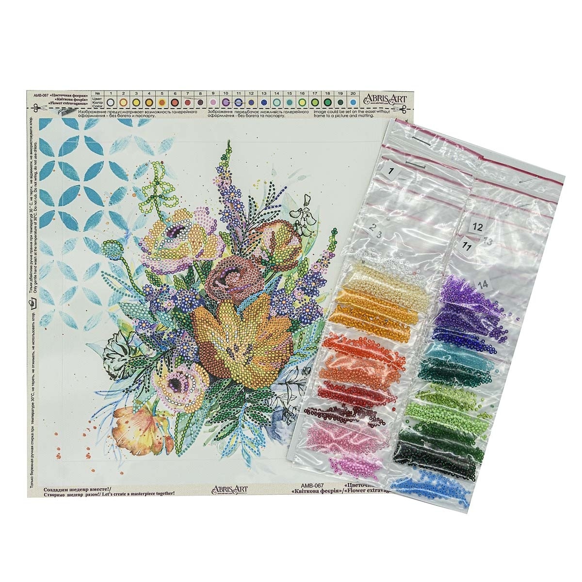 Flower Extravaganza Bead Embroidery Kit фото 8