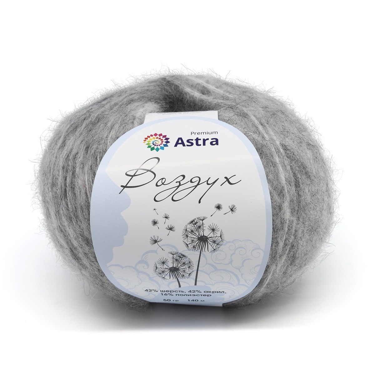 Astra Premium Air, 42% Wool, 42% Acrylic, 16% Polyester, 3 Skein Value Pack, 150g фото 1