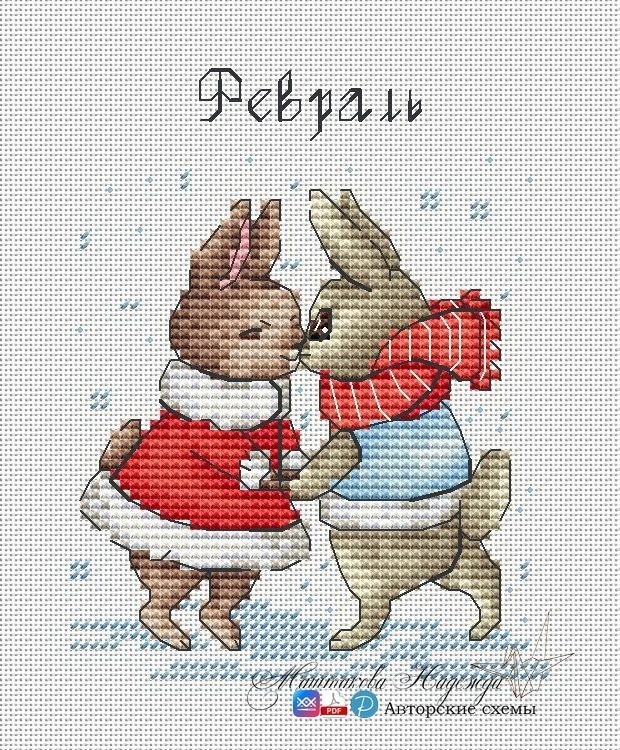 February Bunnies Cross Stitch Pattern фото 1