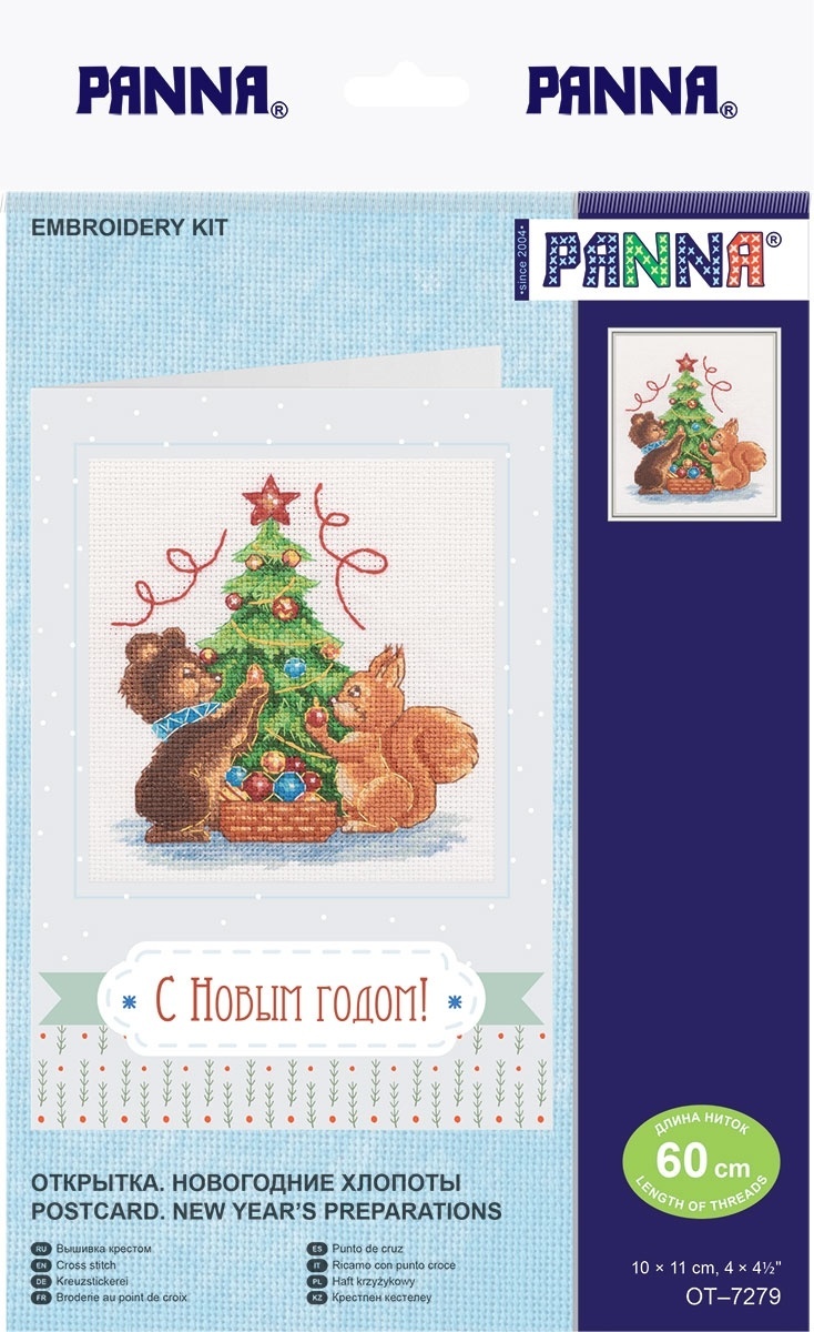 Postcard. New Year’s Preparations Cross Stitch Kit фото 2