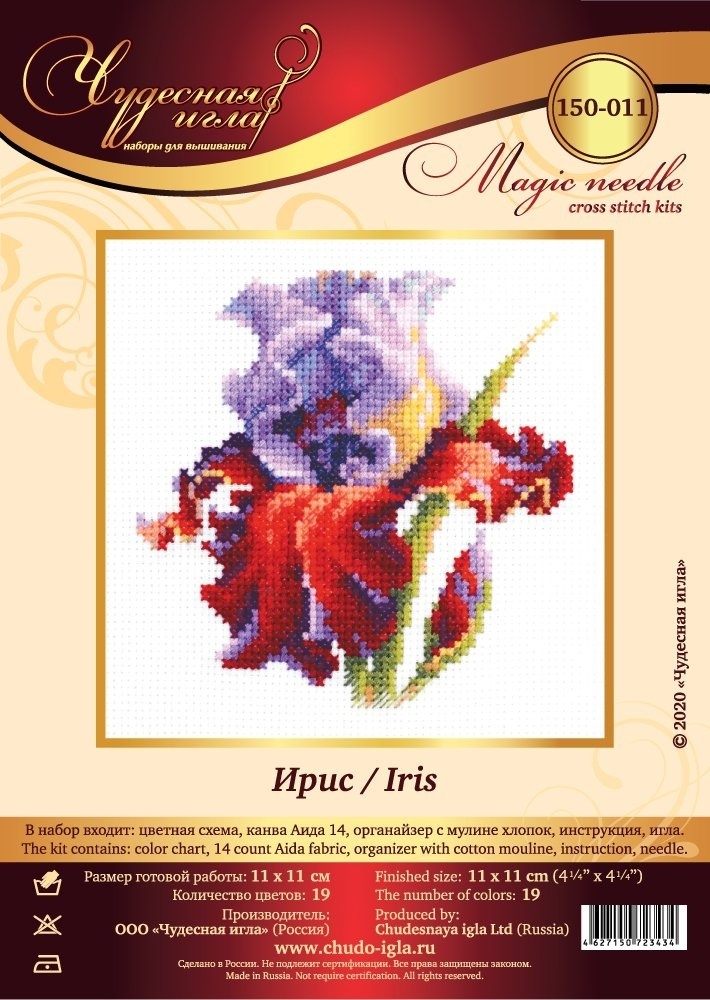 Purple Iris Cross Stitch Kit фото 3