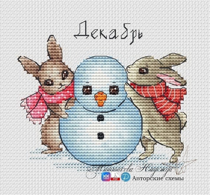 December Bunnies Cross Stitch Pattern фото 1