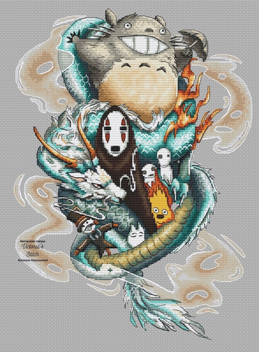 Spirited Away Dragon Cross Stitch Pattern фото 1