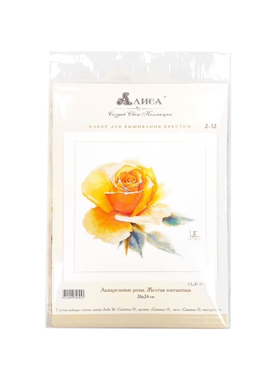 Watercolor Roses. Yellow Elegant Cross Stitch Kit фото 3