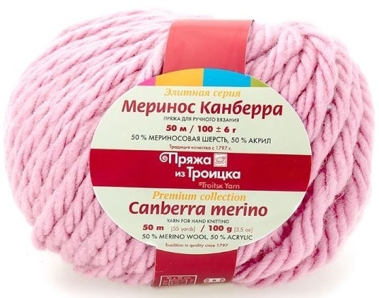 Troitsk Wool Canberra Merino, 50% merino wool, 50% acrylic 5 Skein Value Pack, 500g фото 22