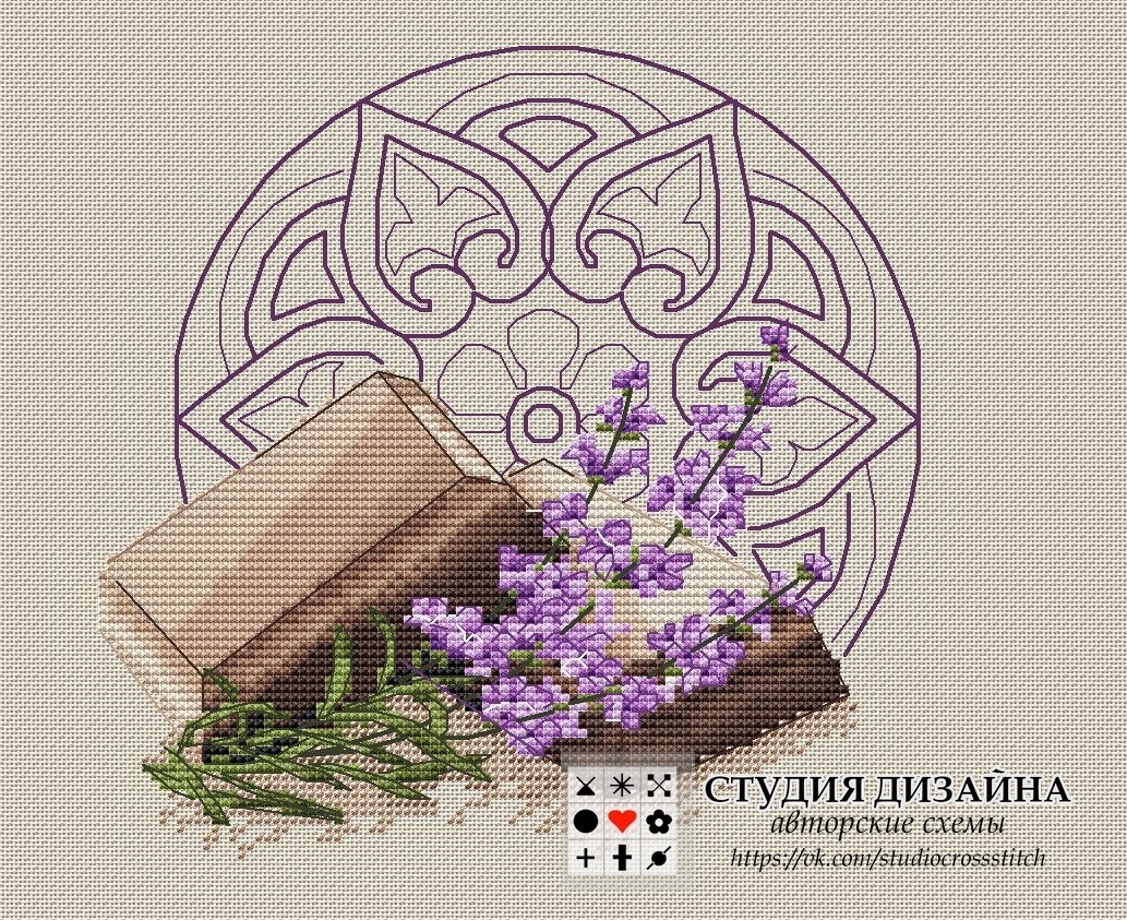 Chocolate with Lavender Cross Stitch Pattern фото 1