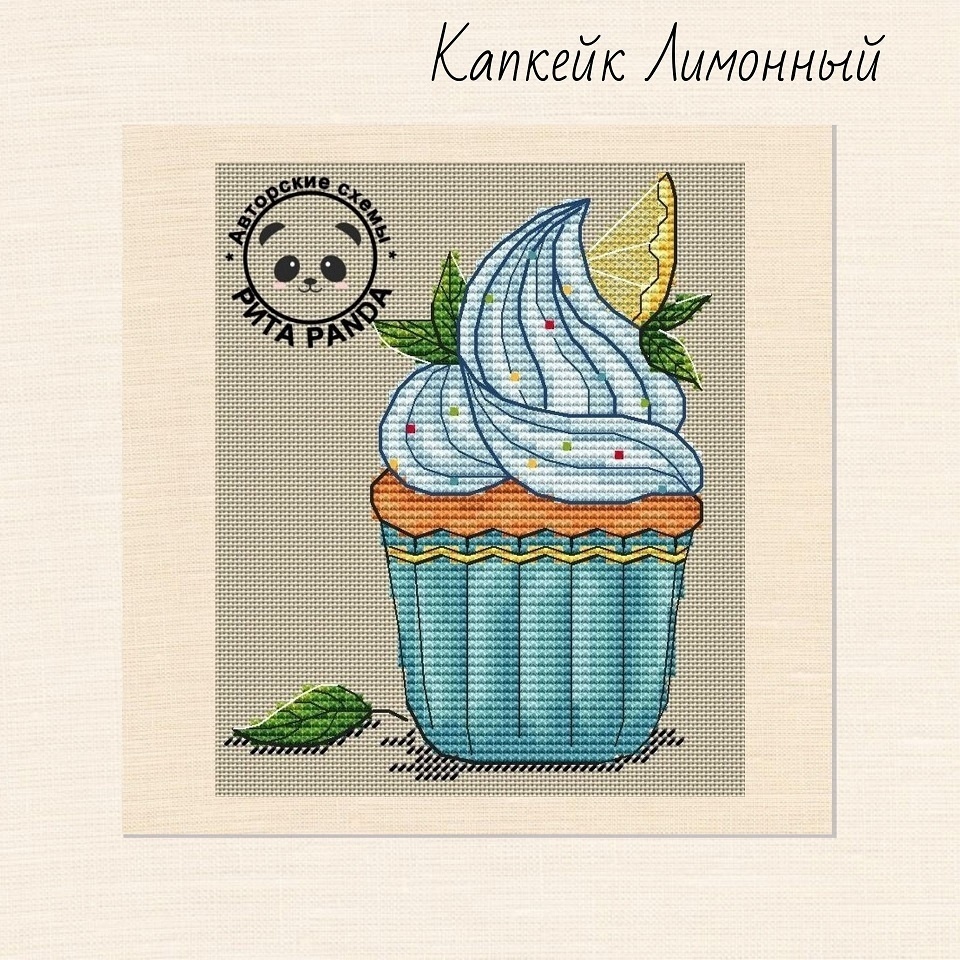 Lemon Cupcake Cross Stitch Pattern фото 1