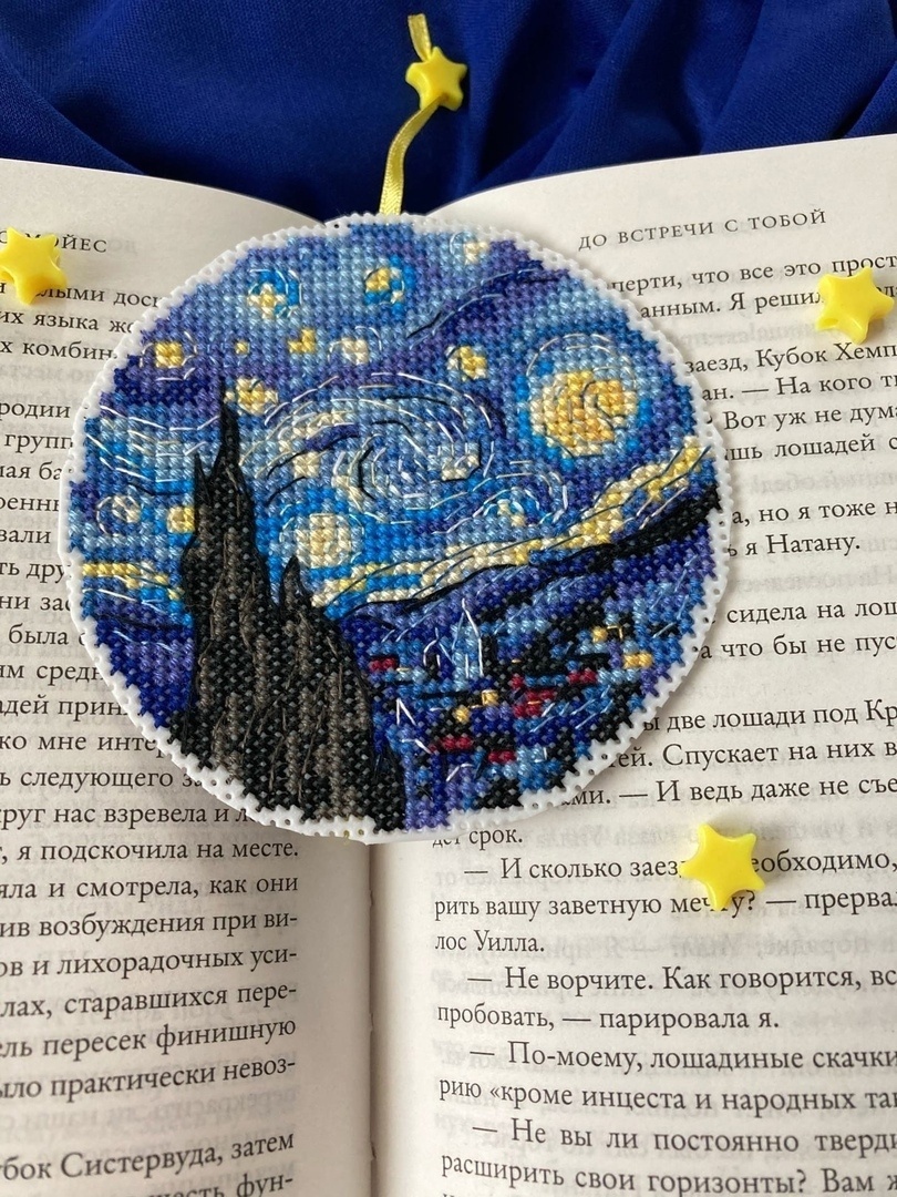 Starry Night Circle Cross Stitch Pattern фото 6