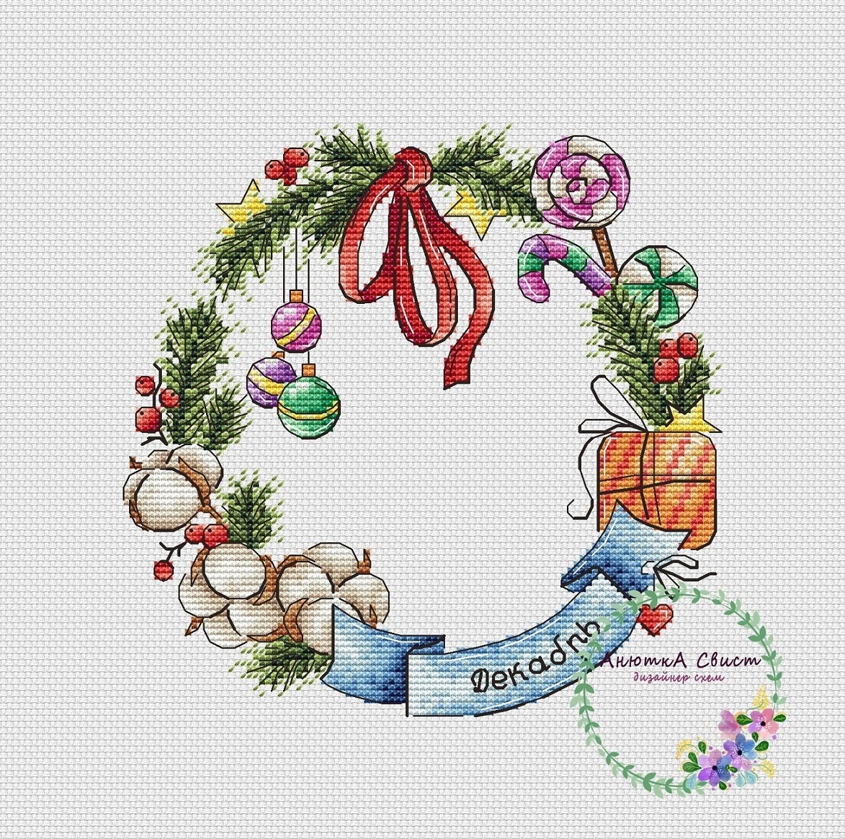 December Wreath Cross Stitch Pattern фото 1