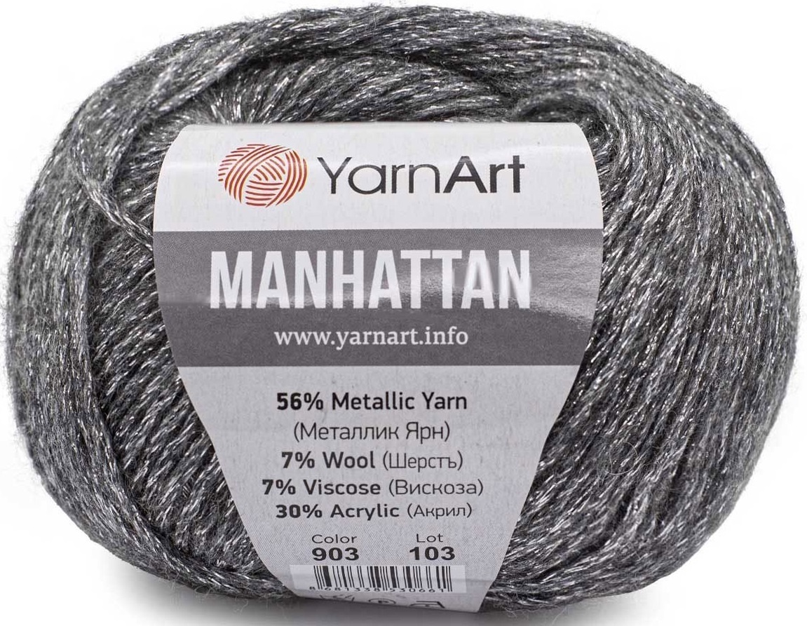 YarnArt Manhattan 7% wool, 7% viscose, 56% metallic, 30% acrylic, 10 Skein Value Pack, 500g фото 4