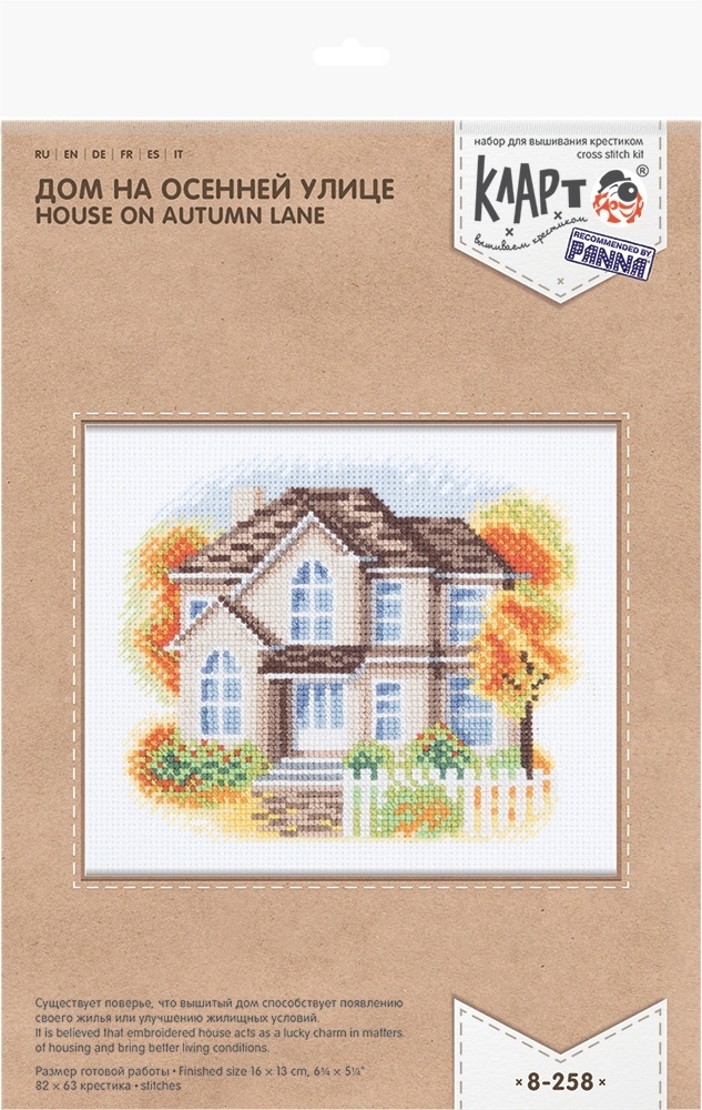 House on Autumn Lane Cross Stitch Kit фото 2