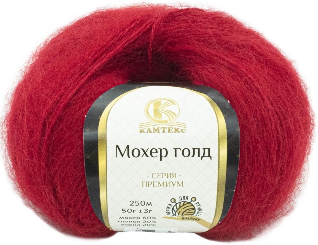 Kamteks Mohair Gold 60% mohair, 20% cotton, 20% acrylic, 10 Skein Value Pack, 500g фото 13