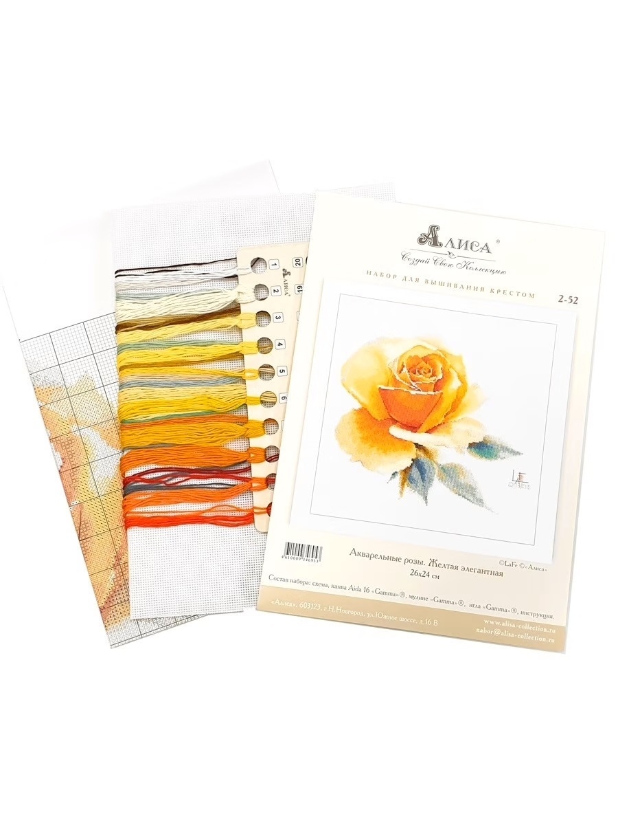 Watercolor Roses. Yellow Elegant Cross Stitch Kit фото 2
