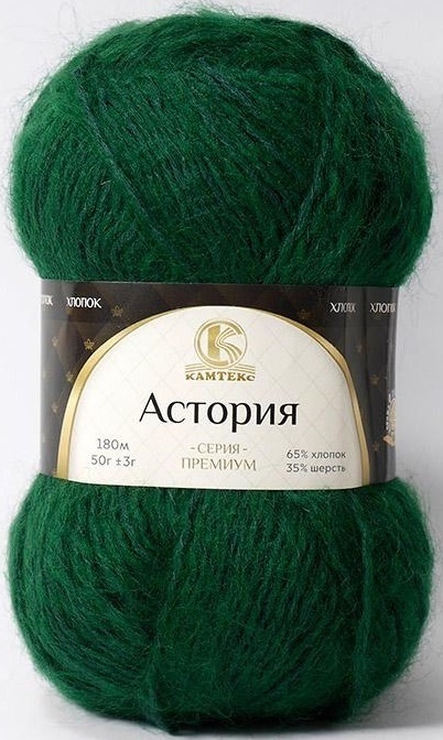 Kamteks Astoria 65% cotton, 35% wool, 5 Skein Value Pack, 250g фото 16
