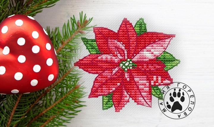 Christmas Toys. Poinsettia Cross Stitch Pattern фото 1