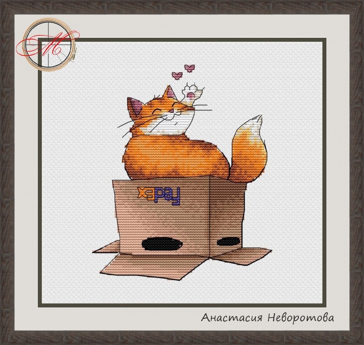 Cats. Delivery with Love Cross Stitch Pattern фото 1