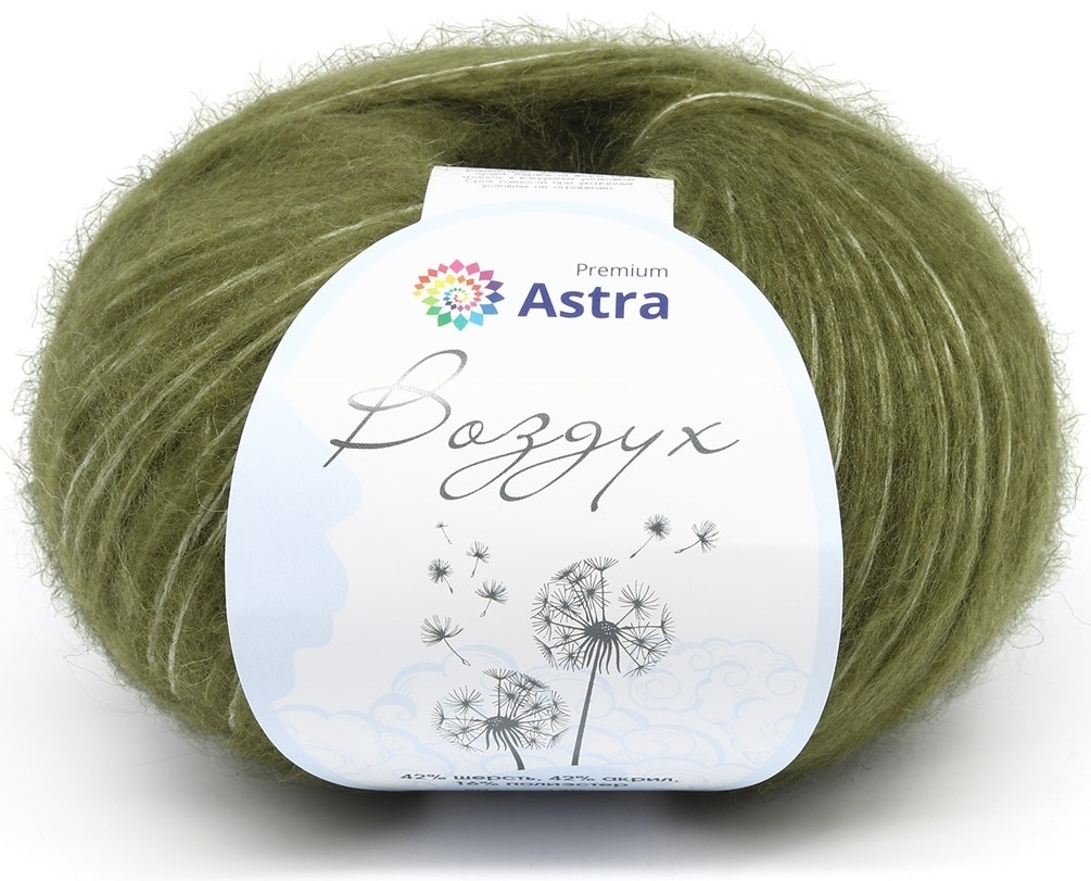 Astra Premium Air, 42% Wool, 42% Acrylic, 16% Polyester, 3 Skein Value Pack, 150g фото 10