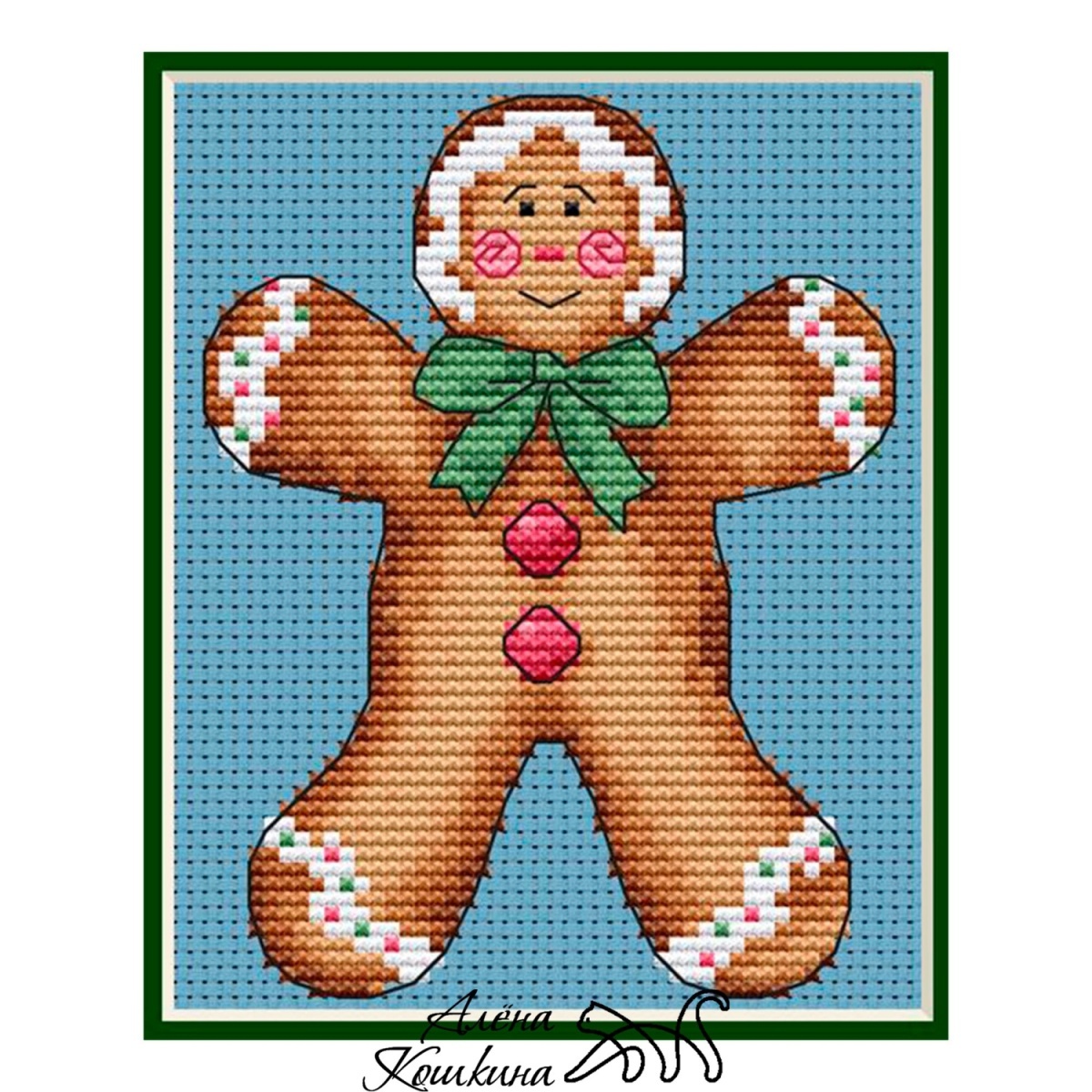 A Gingerbread Man Cross Stitch Pattern фото 1