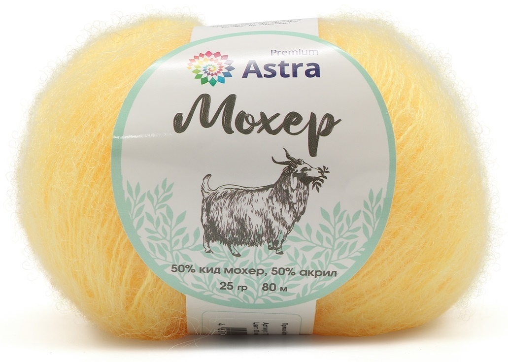 Astra Premium Mohair, 50% kid mohair, 50% acrylic, 4 Skein Value Pack, 100g фото 3