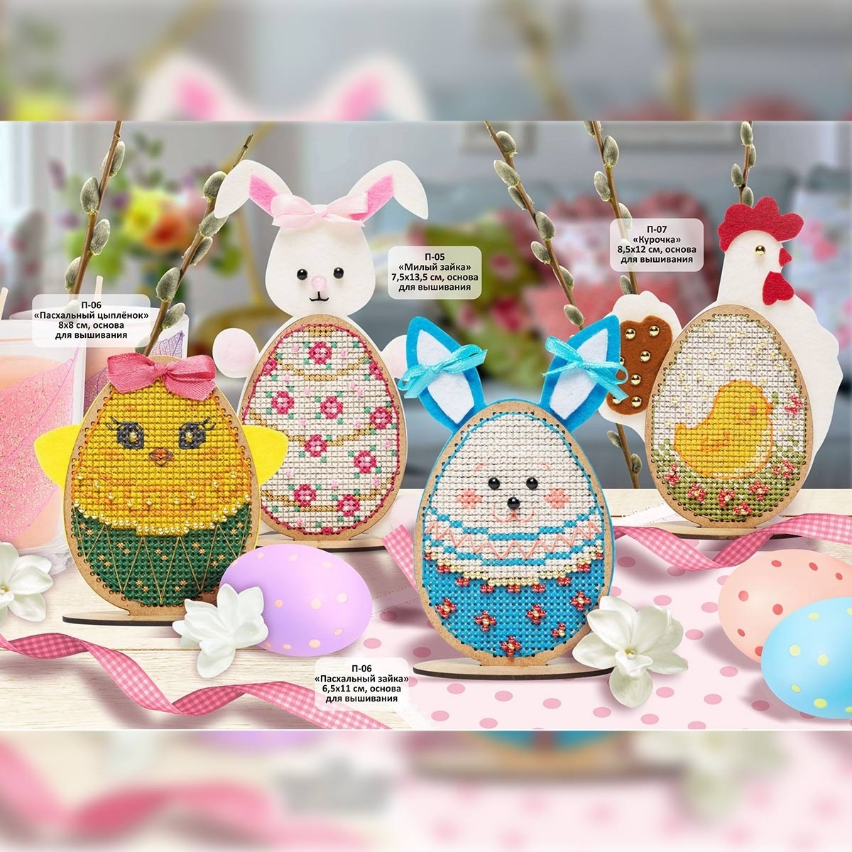 Cute Easter Bunny Cross Stitch Kit фото 7
