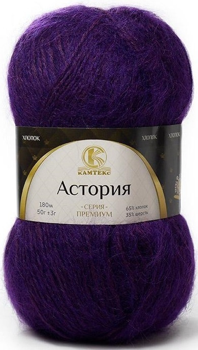 Kamteks Astoria 65% cotton, 35% wool, 5 Skein Value Pack, 250g фото 20