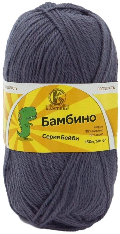 Kamteks Bambino 35% merino wool, 65% acrylic, 10 Skein Value Pack, 500g фото 46