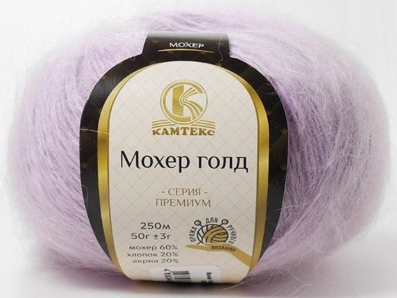 Kamteks Mohair Gold 60% mohair, 20% cotton, 20% acrylic, 10 Skein Value Pack, 500g фото 18