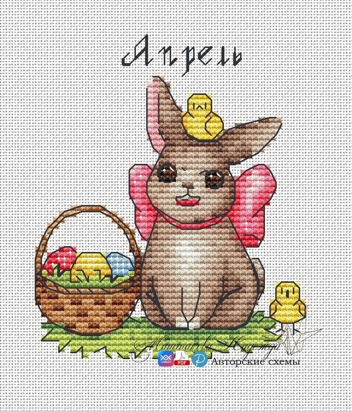 April Bunny Cross Stitch Pattern фото 1