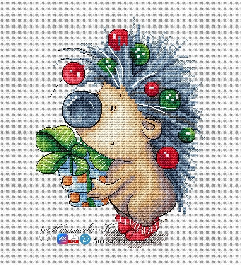 Hedgehog with a Gift Cross Stitch Chart фото 1