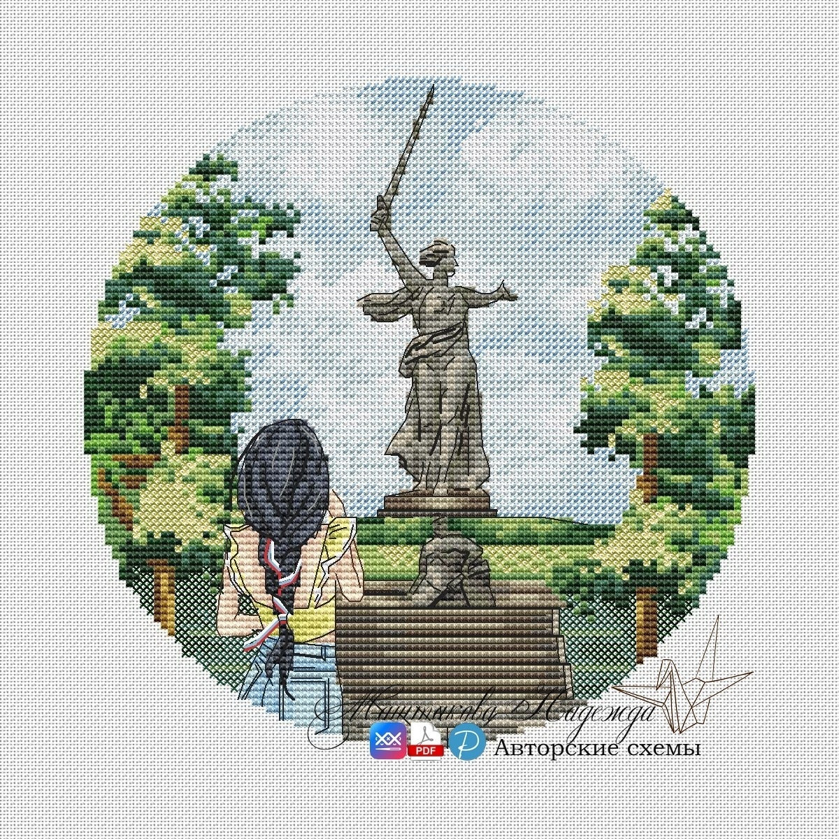 Motherland. Volgograd Cross Stitch Pattern фото 1