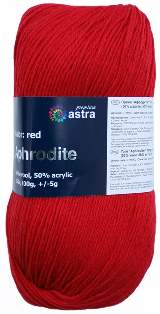 Astra Premium Aphrodite, 50% Wool, 50% Acrylic, 3 Skein Value Pack, 300g фото 11