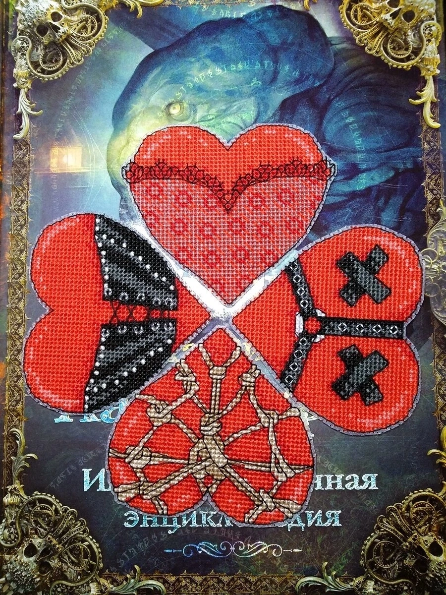 Hot Hearts Cross Stitch Pattern фото 7